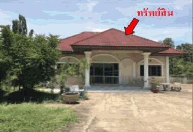 ขายทอดตลาด ที่ดินพร้อมสิ่งปลูกสร้าง ต.ลาดบัวขาว อ.บ้านโป่ง จ.ราชบุรี