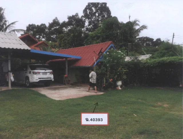 ขายทอดตลาด ที่ดินพร้อมสิ่งปลูกสร้าง ต.ขอนแก่น อ.เมืองร้อยเอ็ด จ.ร้อยเอ็ด