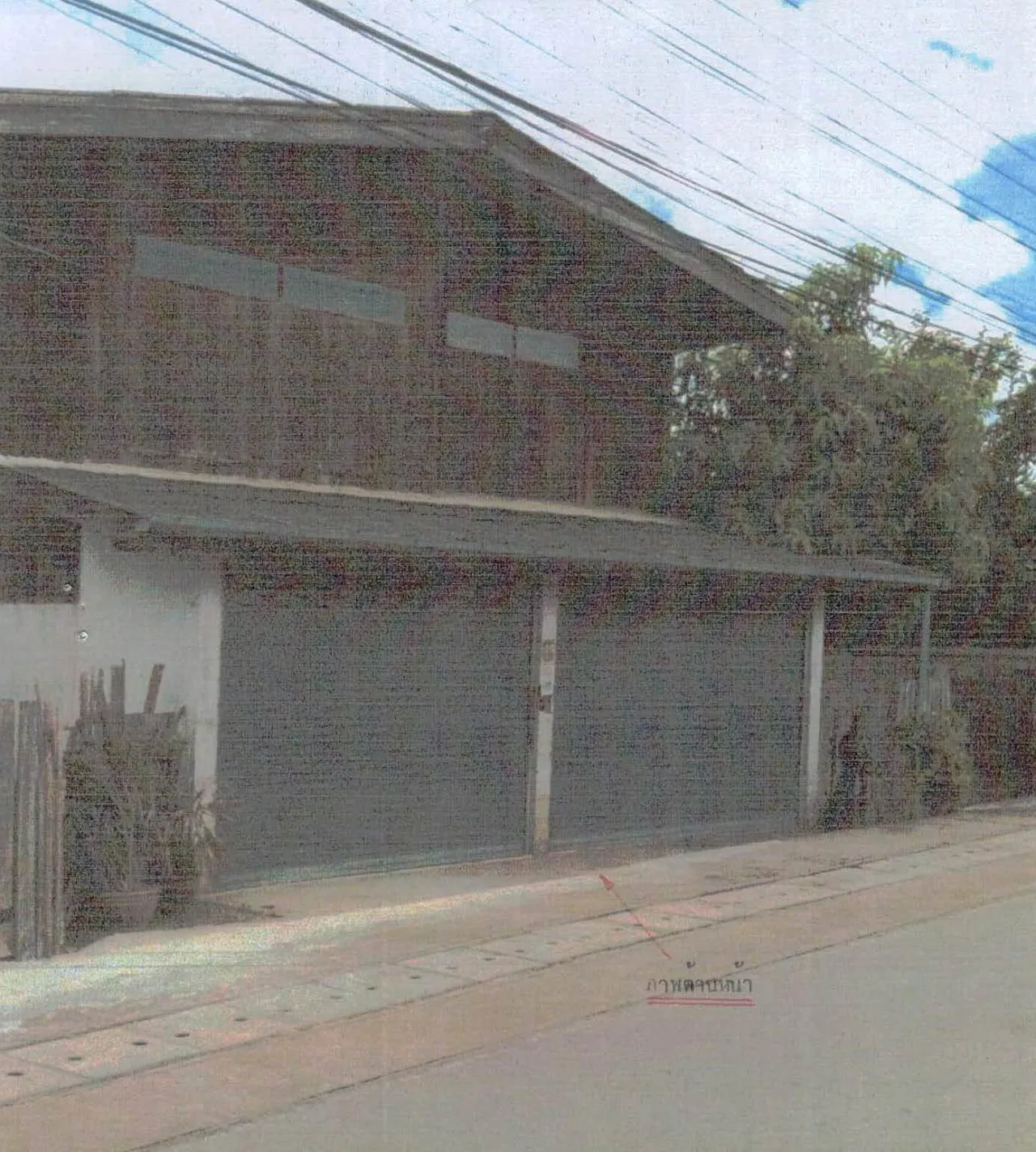 ขายทอดตลาด ที่ดินพร้อมสิ่งปลูกสร้าง ต.สบปราบ อ.สบปราบ จ.ลำปาง