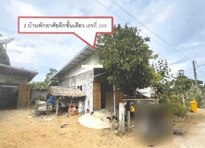 ขายทอดตลาด ที่ดินพร้อมสิ่งปลูกสร้าง ต.คำเตย อ.ไทยเจริญ จ.ยโสธร