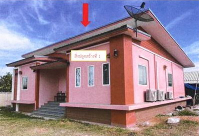 ขายทอดตลาด ที่ดินพร้อมสิ่งปลูกสร้าง ต.พนมไพร อ.พนมไพร จ.ร้อยเอ็ด