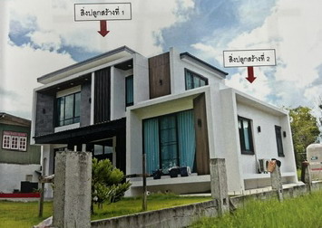 ขายทอดตลาด ที่ดินพร้อมสิ่งปลูกสร้าง ต.หนองแก้ว อ.เมืองร้อยเอ็ด จ.ร้อยเอ็ด