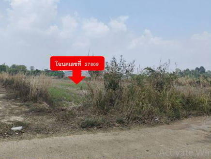 ขายทอดตลาด ที่ดินว่างเปล่า ต.สระนกแก้ว อ.โพนทอง จ.ร้อยเอ็ด