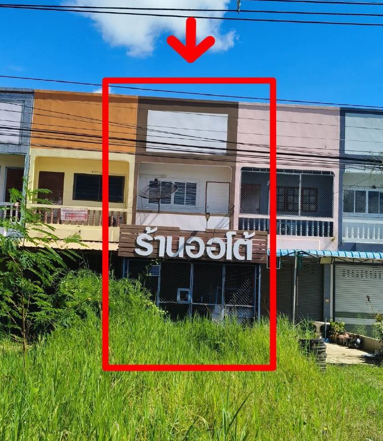 ขายทอดตลาด ที่ดินพร้อมสิ่งปลูกสร้าง ต.ลุมพุก อ.คำเขื่อนแก้ว จ.ยโสธร