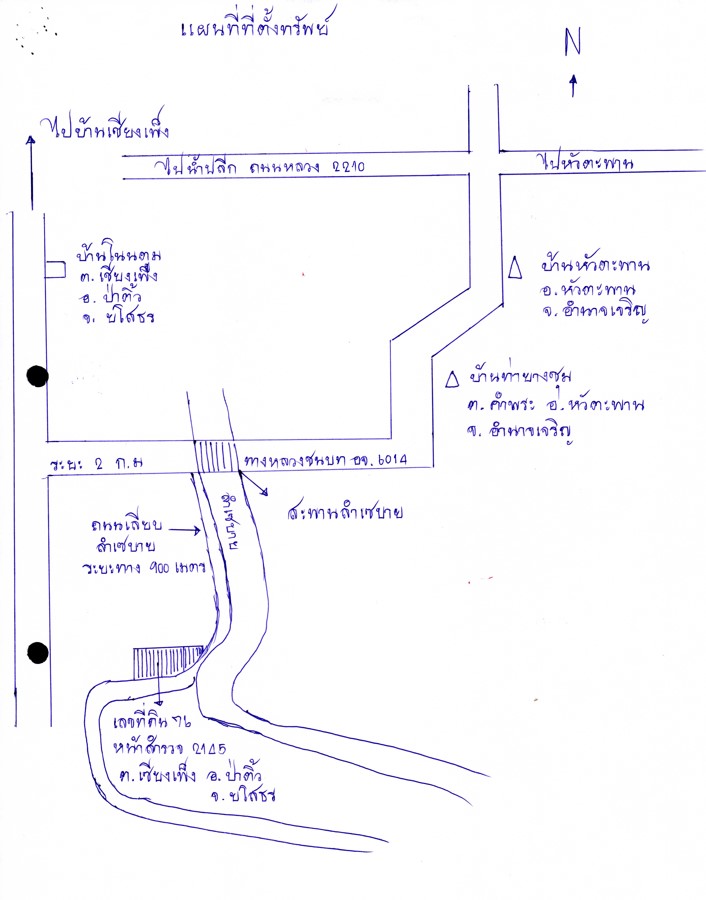 แผนที่ประกอบทรัพย์ 2