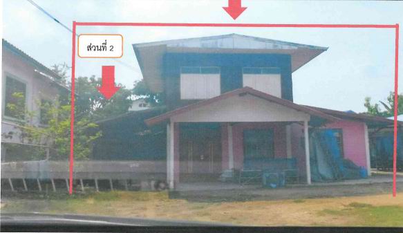 ขายทอดตลาด ที่ดินพร้อมสิ่งปลูกสร้าง ต.บัวคำ อ.โพธิ์ชัย จ.ร้อยเอ็ด