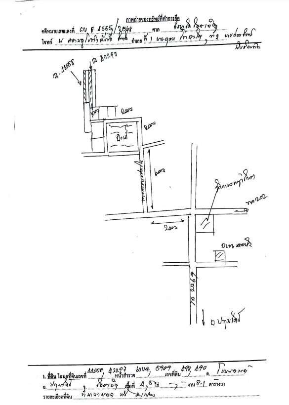 แผนที่ประกอบทรัพย์ 3