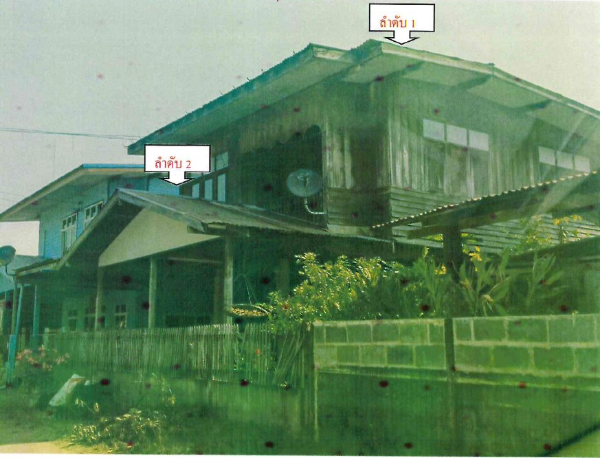 ขายทอดตลาด ที่ดินพร้อมสิ่งปลูกสร้าง ต.หัวเมือง อ.มหาชนะชัย จ.ยโสธร
