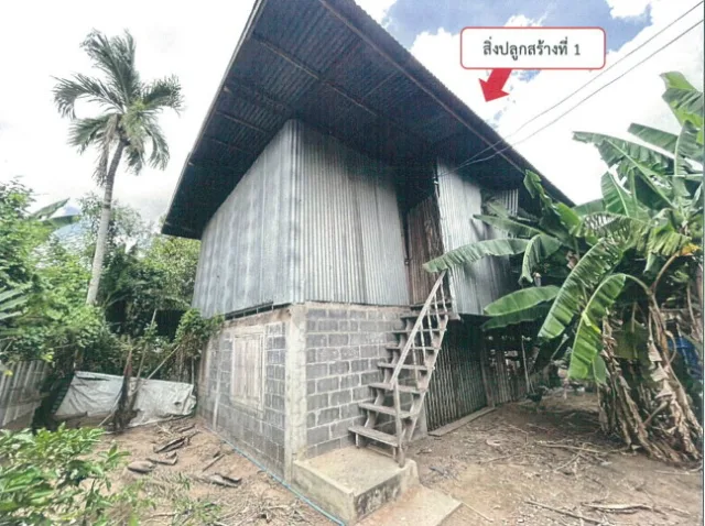 ขายทอดตลาด ที่ดินพร้อมสิ่งปลูกสร้าง ต.สระคู อ.สุวรรณภูมิ จ.ร้อยเอ็ด