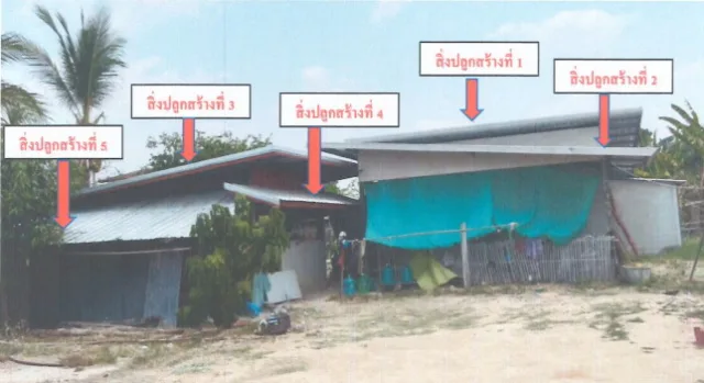 ขายทอดตลาด ที่ดินพร้อมสิ่งปลูกสร้าง ต.โพธิ์ทอง อ.เสลภูมิ จ.ร้อยเอ็ด
