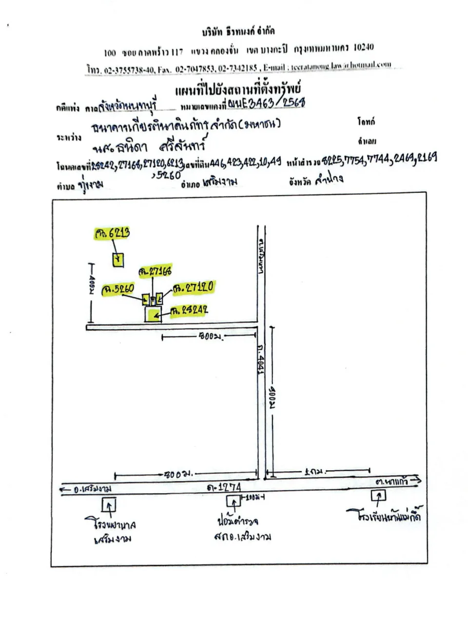แผนที่ประกอบทรัพย์ 3