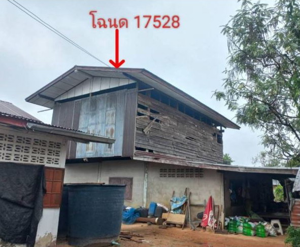 ขายทอดตลาด ที่ดินพร้อมสิ่งปลูกสร้าง ต.โพธิ์ทอง อ.โพนทอง จ.ร้อยเอ็ด