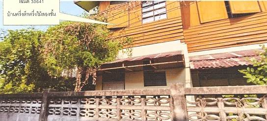 ขายทอดตลาด ที่ดินพร้อมสิ่งปลูกสร้าง ต.หน้าเมือง อ.เมือง จ.ราชบุรี