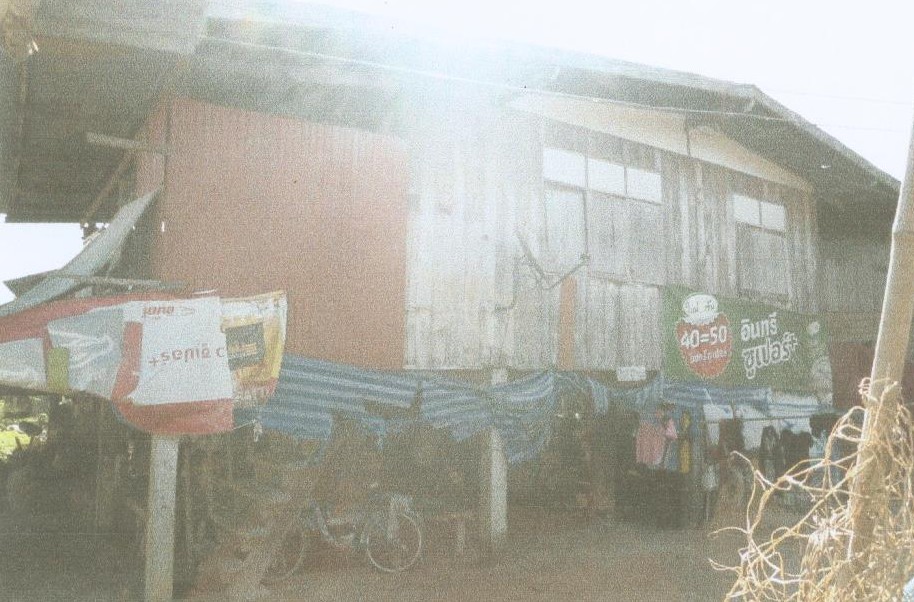 ขายทอดตลาด ที่ดินพร้อมสิ่งปลูกสร้าง ต.พนมไพร อ.พนมไพร จ.ร้อยเอ็ด