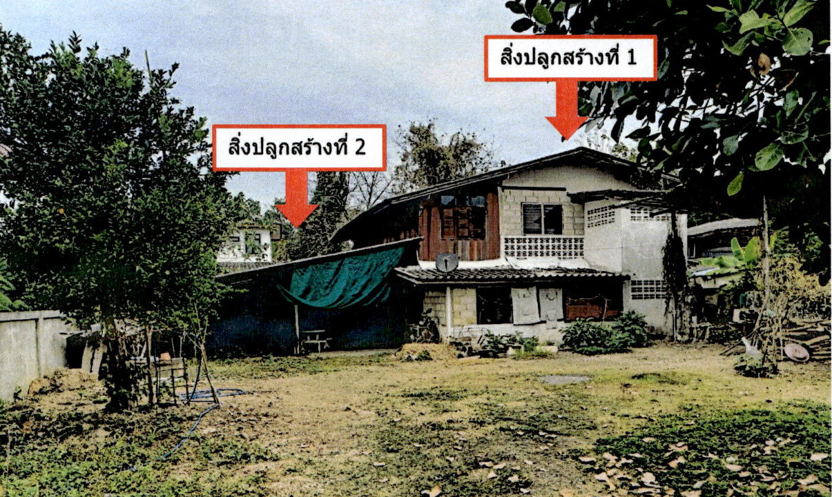 ขายทอดตลาด ที่ดินพร้อมสิ่งปลูกสร้าง ต.พิชัย อ.เมืองลำปาง จ.ลำปาง