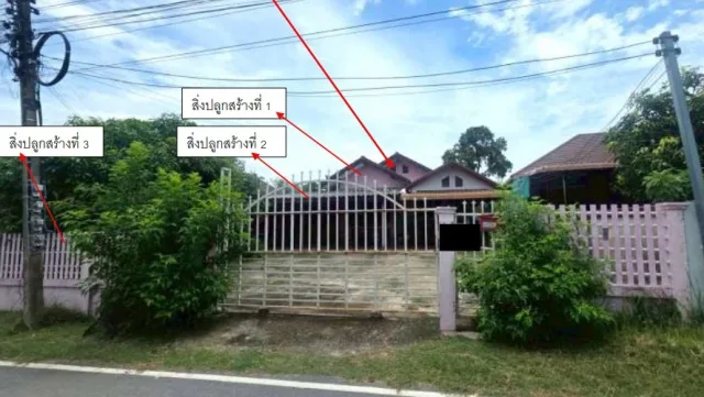 ขายทอดตลาด ที่ดินพร้อมสิ่งปลูกสร้าง ต.ขวัญเมือง อ.เสลภูมิ จ.ร้อยเอ็ด