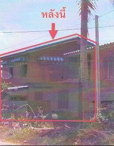 ขายทอดตลาด ที่ดินพร้อมสิ่งปลูกสร้าง ต.หนองกระทุ่ม อ.ปากท่อ จ.ราชบุรี