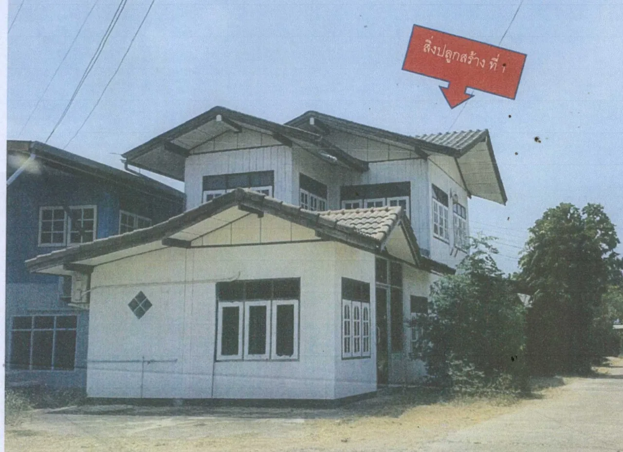 ขายทอดตลาด ที่ดินพร้อมสิ่งปลูกสร้าง ต.กระจาย อ.ป่าติ้ว จ.ยโสธร