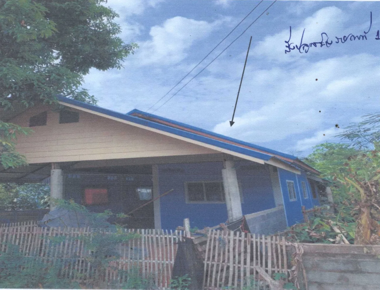 ขายทอดตลาด ที่ดินพร้อมสิ่งปลูกสร้าง ต.สงยาง อ.มหาชนะชัย จ.ยโสธร