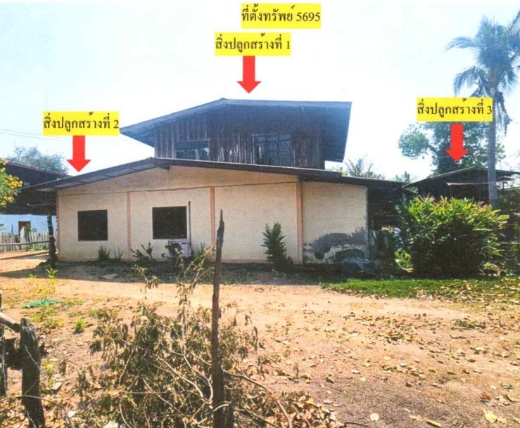 ขายทอดตลาด ที่ดินพร้อมสิ่งปลูกสร้าง ต.ดู่น้อย อ.จตุรพักตรพิมาน จ.ร้อยเอ็ด