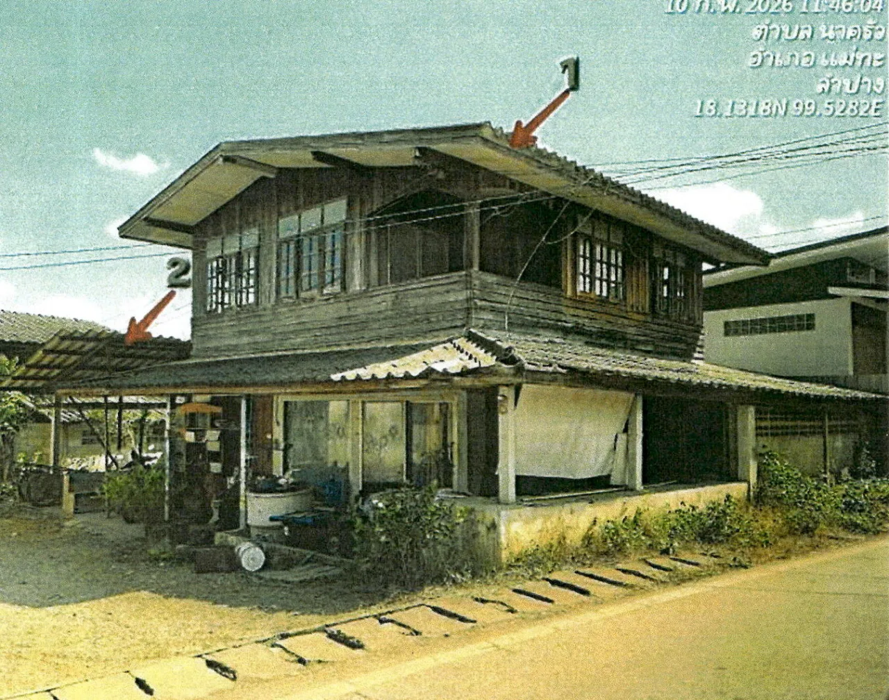 ขายทอดตลาด ที่ดินพร้อมสิ่งปลูกสร้าง ต.นาครัว อ.แม่ทะ จ.ลำปาง