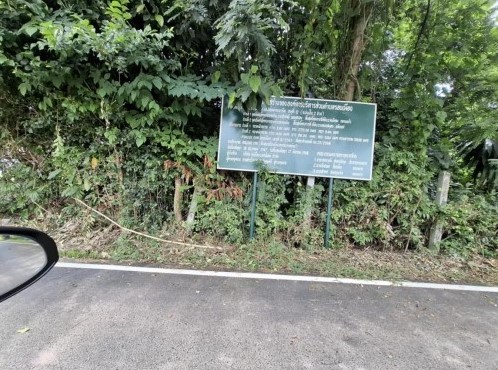 ขายทอดตลาด ที่ดินว่างเปล่า ต.รอบเมือง อ.เมืองร้อยเอ็ด จ.ร้อยเอ็ด