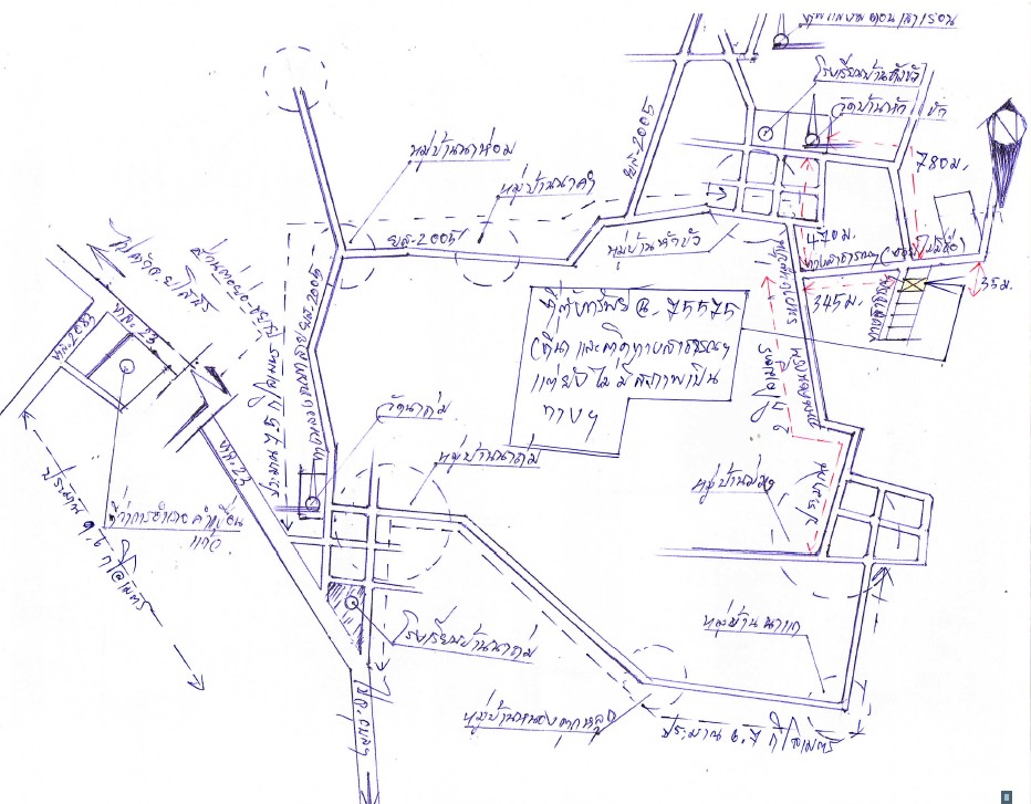 แผนที่ประกอบทรัพย์ 3