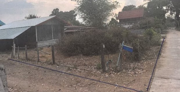 ขายทอดตลาด ที่ดินว่างเปล่า ต.หนองหมื่นถ่าน อ.อาจสามารถ จ.ร้อยเอ็ด