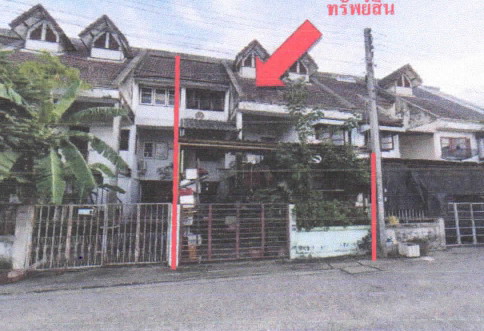 ขายทอดตลาด ที่ดินพร้อมสิ่งปลูกสร้าง ต.หน้าเมือง อ.เมือง จ.ราชบุรี
