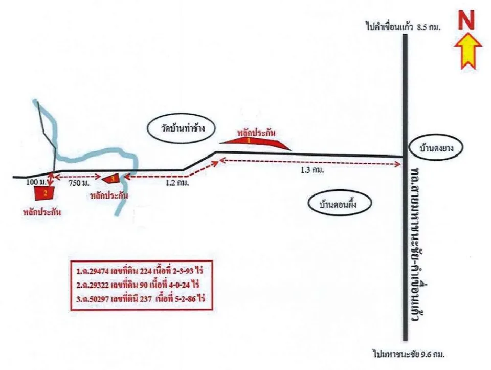 แผนที่ประกอบทรัพย์ 3