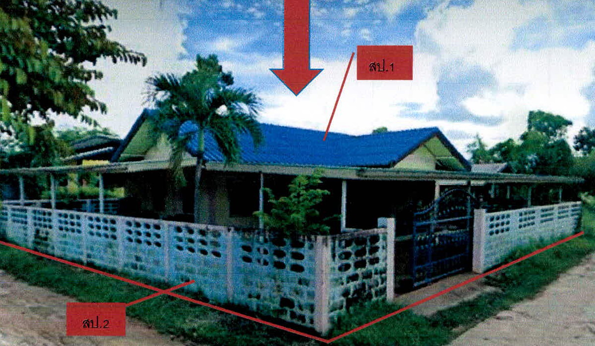 ขายทอดตลาด ที่ดินพร้อมสิ่งปลูกสร้าง ต.ขอนแก่น อ.เมืองร้อยเอ็ด จ.ร้อยเอ็ด