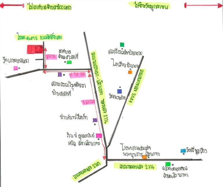 แผนที่ประกอบทรัพย์ 2