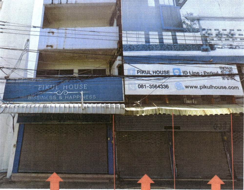 ขายทอดตลาด ที่ดินพร้อมสิ่งปลูกสร้าง ต.บ้านโป่ง อ.บ้านโป่ง จ.ราชบุรี