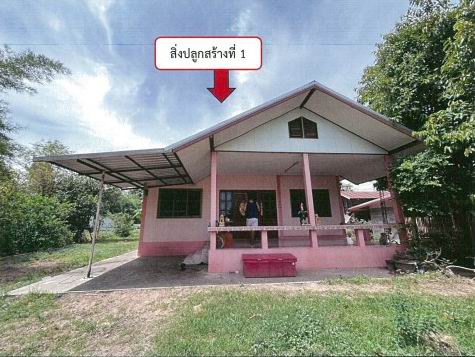 ขายทอดตลาด ที่ดินพร้อมสิ่งปลูกสร้าง ต.โพธิ์ทอง อ.ศรีสมเด็จ จ.ร้อยเอ็ด
