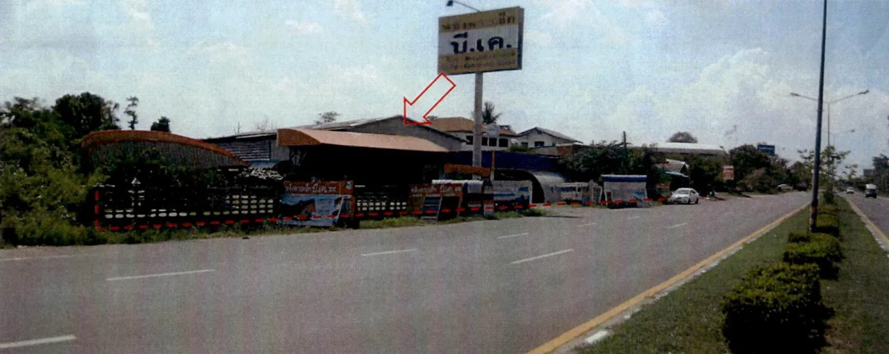 ขายทอดตลาด ที่ดินพร้อมสิ่งปลูกสร้าง ต.รอบเมือง อ.เมืองร้อยเอ็ด จ.ร้อยเอ็ด