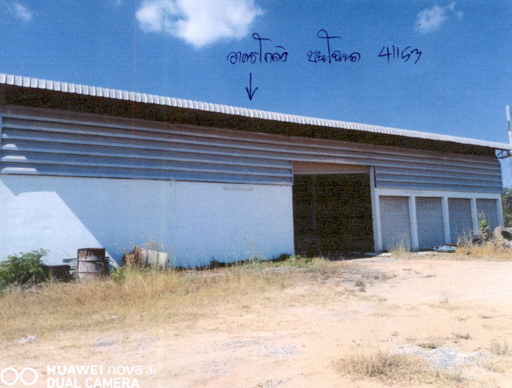 ขายทอดตลาด ที่ดินพร้อมสิ่งปลูกสร้าง ต.เกาะแก้ว อ.เสลภูมิ จ.ร้อยเอ็ด