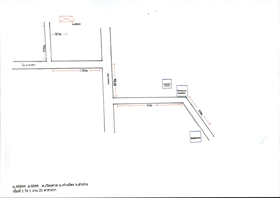 แผนที่ประกอบทรัพย์ 2