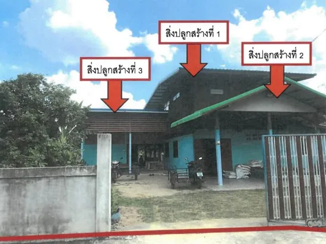 ขายทอดตลาด ที่ดินพร้อมสิ่งปลูกสร้าง ต.สะอาด อ.โพธิ์ชัย จ.ร้อยเอ็ด
