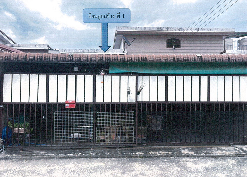 ขายทอดตลาด ที่ดินพร้อมสิ่งปลูกสร้าง ต.พนานิคม อ.นิคมพัฒนา จ.ระยอง