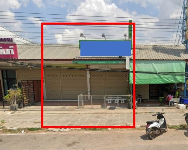 ขายทอดตลาด ที่ดินพร้อมสิ่งปลูกสร้าง ต.หนองผือ อ.เมืองสรวง จ.ร้อยเอ็ด