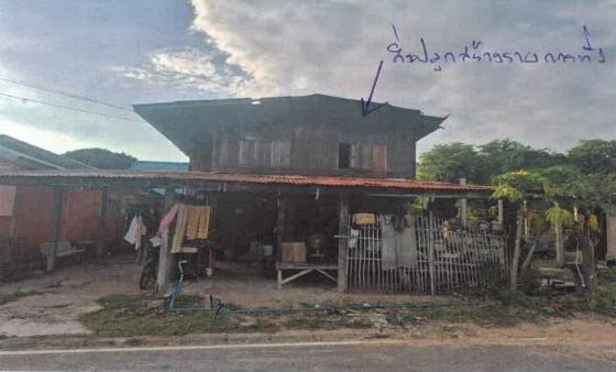 ขายทอดตลาด ที่ดินพร้อมสิ่งปลูกสร้าง ต.กลาง อ.เสลภูมิ จ.ร้อยเอ็ด