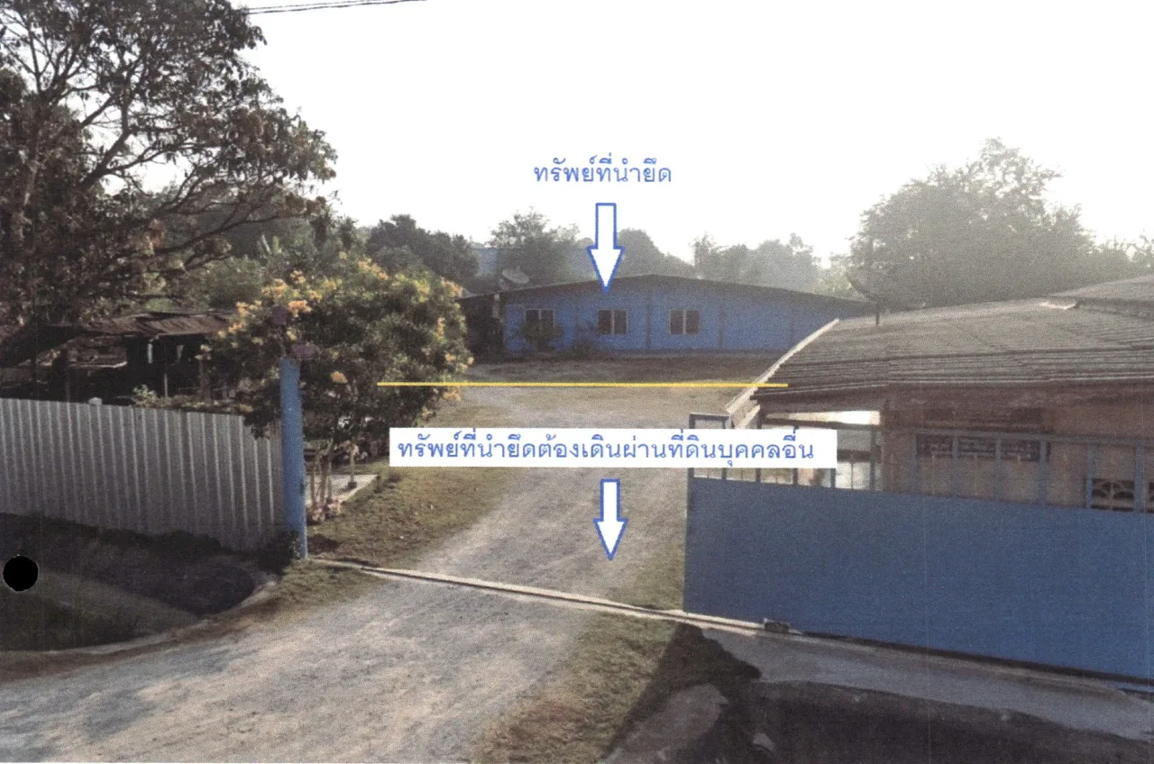 ขายทอดตลาด ที่ดินพร้อมสิ่งปลูกสร้าง ต.ลาดบัวขาว อ.บ้านโป่ง จ.ราชบุรี
