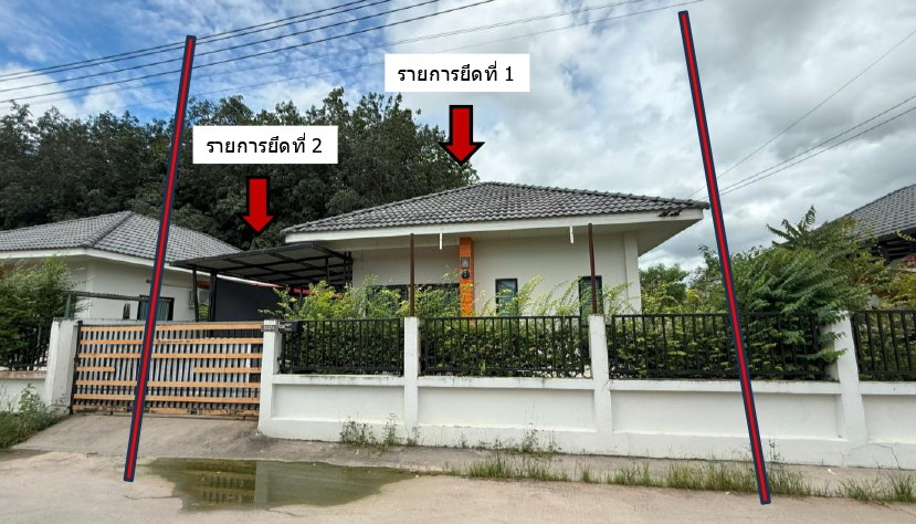 ขายทอดตลาด ที่ดินพร้อมสิ่งปลูกสร้าง ต.แม่น้ำคู้ อ.ปลวกแดง จ.ระยอง