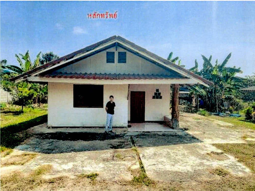 ขายทอดตลาด ที่ดินพร้อมสิ่งปลูกสร้าง ต.ปงเตา อ.งาว จ.ลำปาง