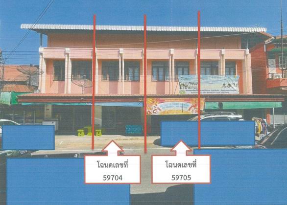 ขายทอดตลาด ที่ดินพร้อมสิ่งปลูกสร้าง ต.เกษตรวิสัย อ.เกษตรวิสัย จ.ร้อยเอ็ด