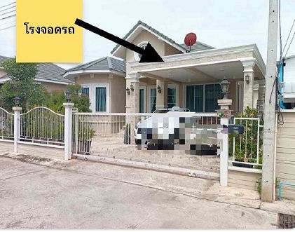 ขายทอดตลาด ที่ดินพร้อมสิ่งปลูกสร้าง ต.คุ้งกระถิน อ.เมือง จ.ราชบุรี