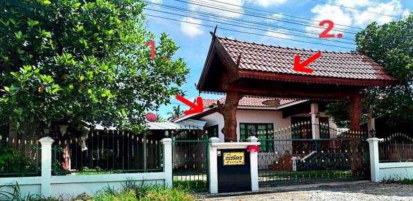 ขายทอดตลาด ที่ดินพร้อมสิ่งปลูกสร้าง ต.เหล่าน้อย อ.เสลภูมิ จ.ร้อยเอ็ด