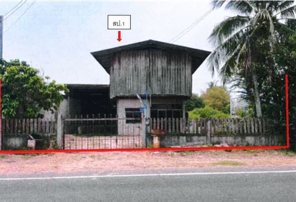 ขายทอดตลาด ที่ดินพร้อมสิ่งปลูกสร้าง ต.ภูเงิน อ.เสลภูมิ จ.ร้อยเอ็ด