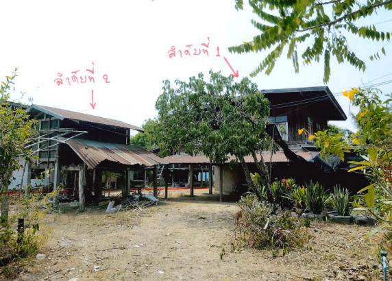 ขายทอดตลาด ที่ดินพร้อมสิ่งปลูกสร้าง ต.โพธิ์ใหญ่ อ.พนมไพร จ.ร้อยเอ็ด