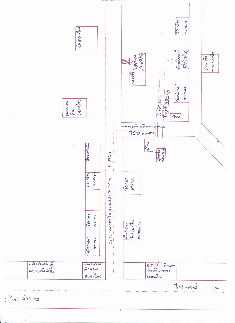 แผนที่ประกอบทรัพย์ 2